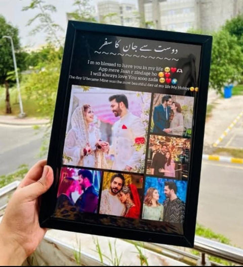 Friends Customize Frame