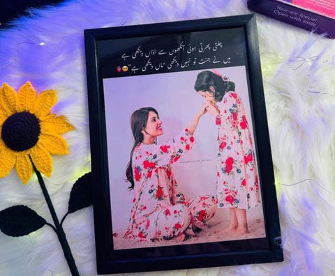 Mothers Customize Frame