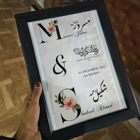 Nikkah Thumb Frame